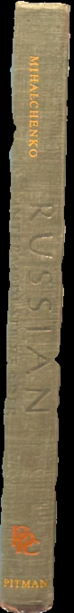Russian intermediate reader live spine