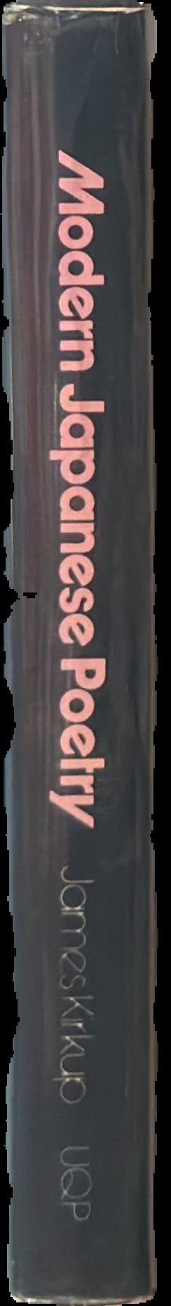 Anthology of modern Japanese poetry live spine