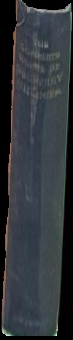 The Australian Aboriginal live spine