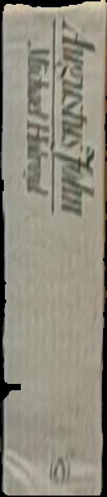 Augustus John : a biography live spine