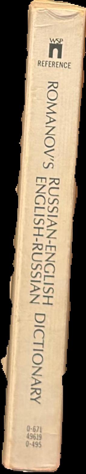 Romanov's Pocket Russian-English English-Russian Dictionary with special emphasis on American English Two volumes in one live spine