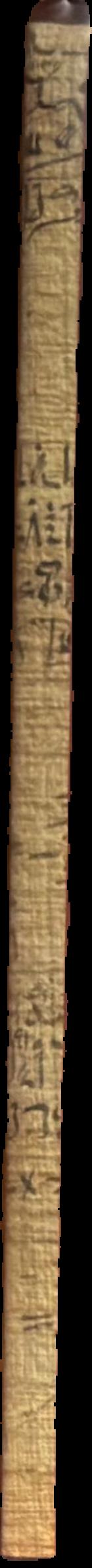 Manuel des etudes litteraires francaises II : XVIe siecle / P. Castex & P. Surer ; avec la collaboration de G. Becker live spine