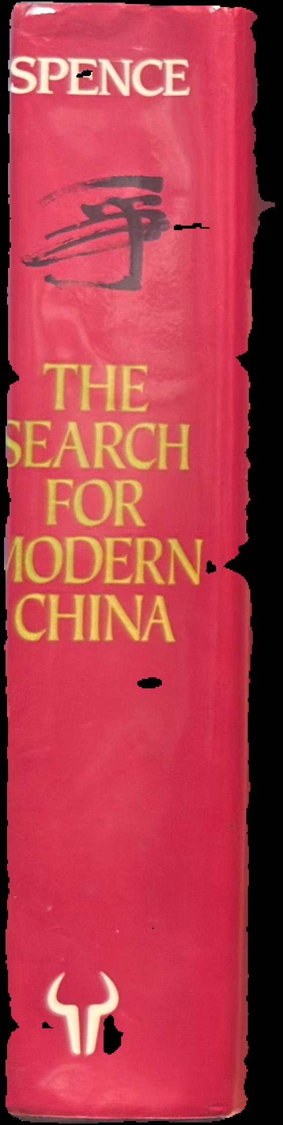 The search for modern China live spine
