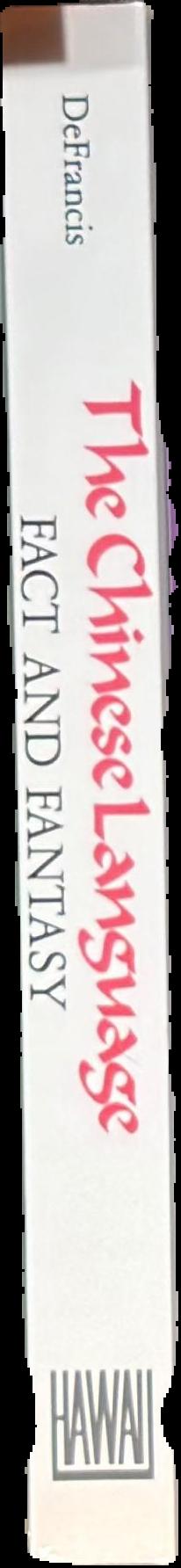 The Chinese language : fact and fantasy live spine