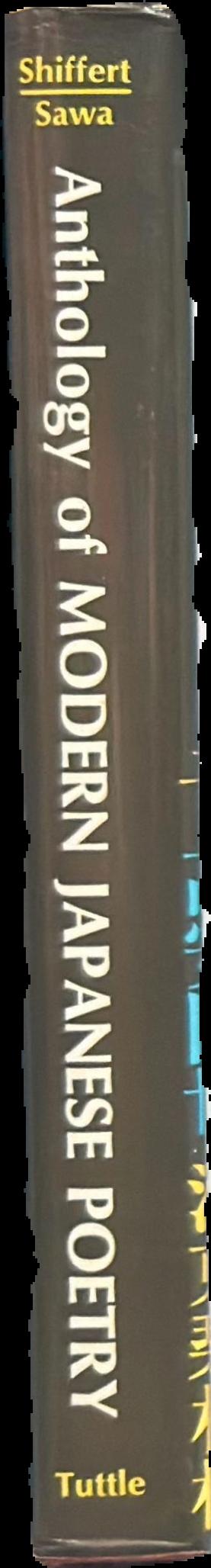 Anthology of modern Japanese poetry live spine