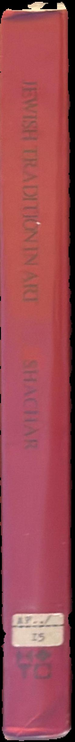 Jewish tradition in art : the Feuchtwanger collection of Judaica / Isaiah Shachar ; translated by R. Grafman live spine