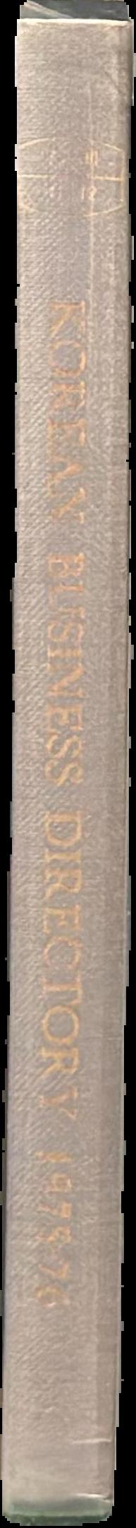 Christoph Buchel : Korean business directory 1975-76 live spine