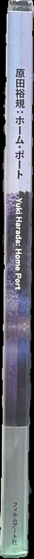 Yuki Harada : home port live spine