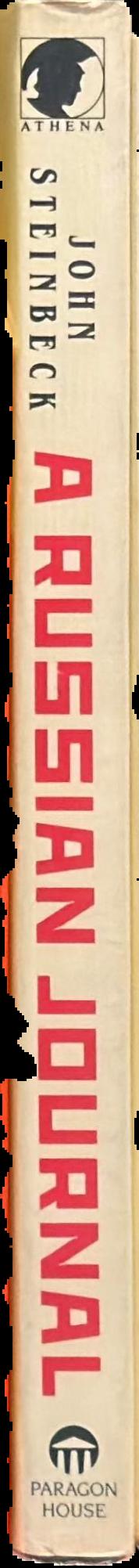 A Russian journal live spine