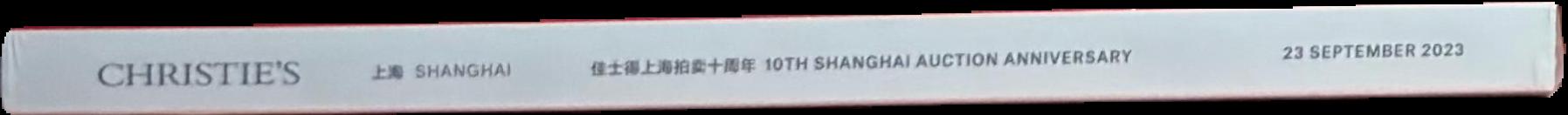 Christie's : 10th Shanghai auction anniversary live spine