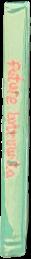 Marchers of Valhalla / by Robert E. Howard live spine