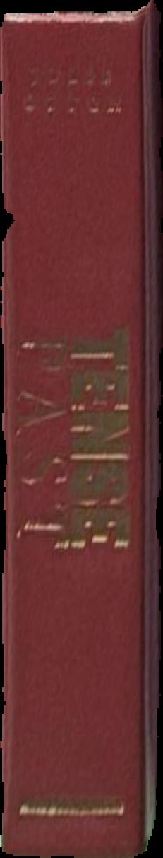 Beethoven live spine