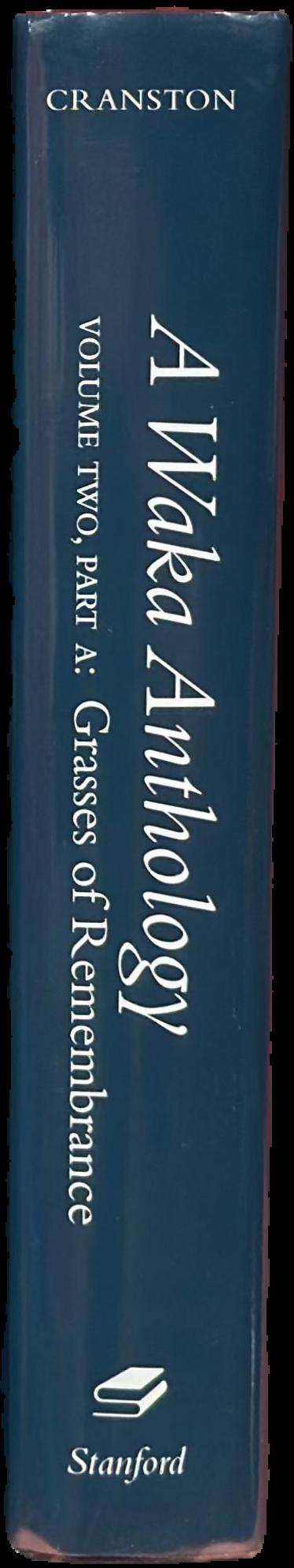 A Waka anthology : volume two : grasses of remembrance : part A / translated, with commentary, appendixes, and notes, by Edwin A. Cranston live spine