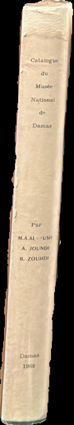 Catalogue du Musee National de Damas live spine
