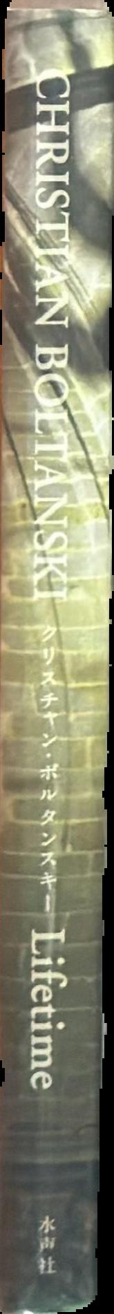 Christian Boltanski : lifetime live spine