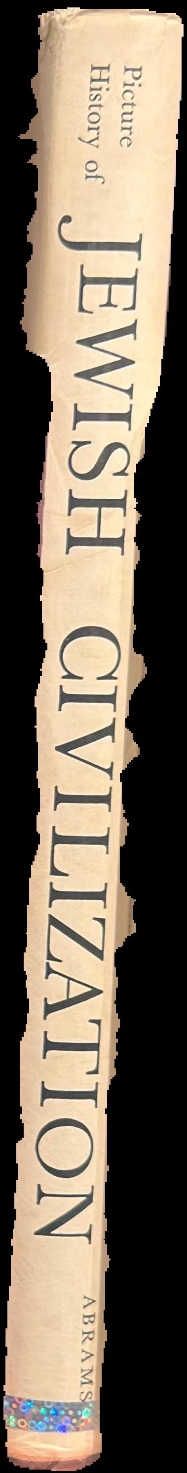 Picture history of Jewish civilization live spine