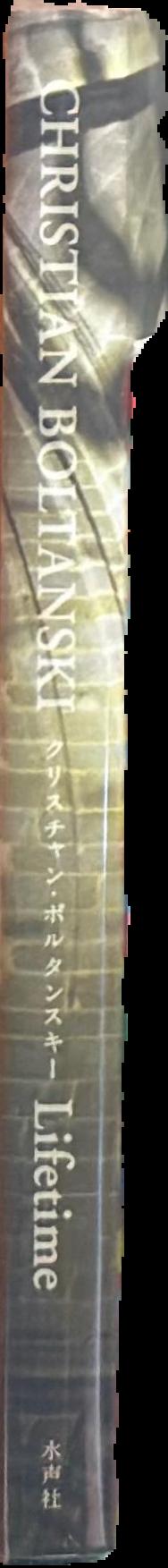 Christian Boltanski live spine