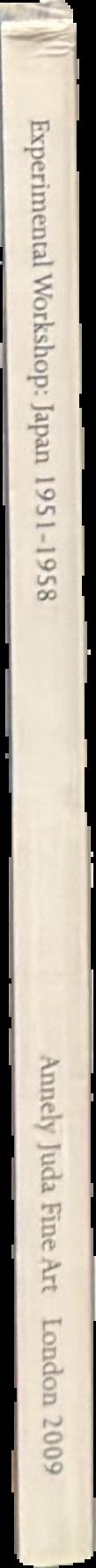 Experimental workshop : Japan 1951-1958 live spine