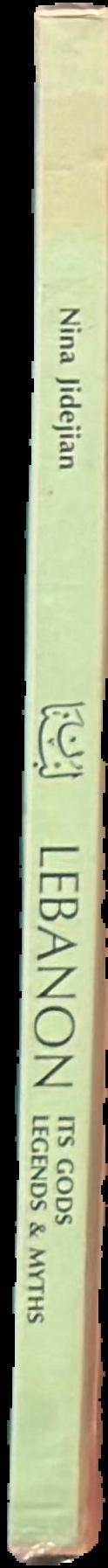 Lebanon : its gods, legends and myths : illustrated by coins live spine
