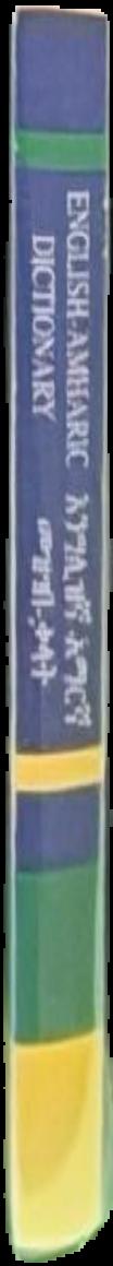 An Egyptian hieroglyphic dictionary : with an index of English words, king list and geographical list with indexes, list of hieroglyphic characters, Coptic and Semitic alphabets etc : in two volumes : volume 1 live spine