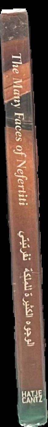 The many faces of Nefertiti live spine