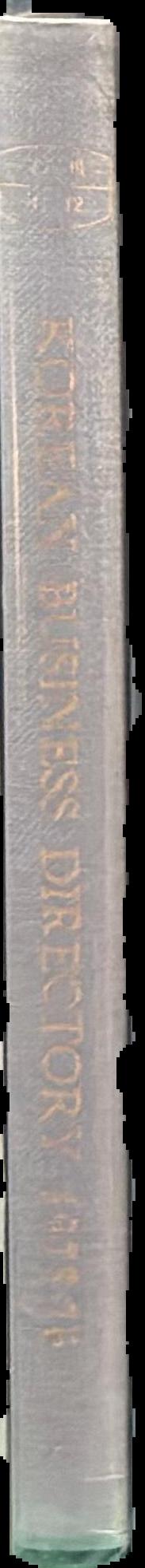 Christoph Buchel : Korean business directory 1975-76 live spine