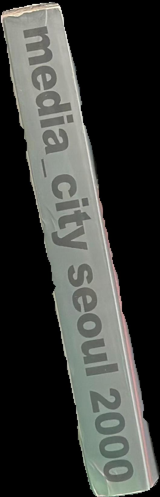 2000 years of Mayan literature live spine