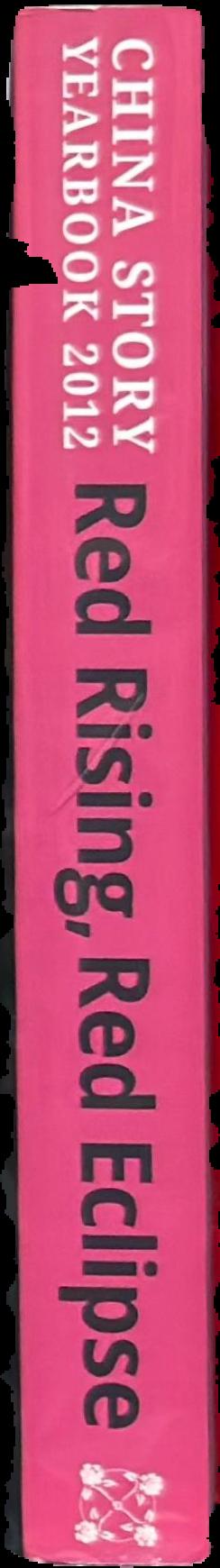 Red rising, red eclipse : China story yearbook 2012 live spine