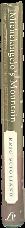Venice : an illustrated anthology / compiled by Michael Marqusee ; foreword by Anthony Burgess. live spine