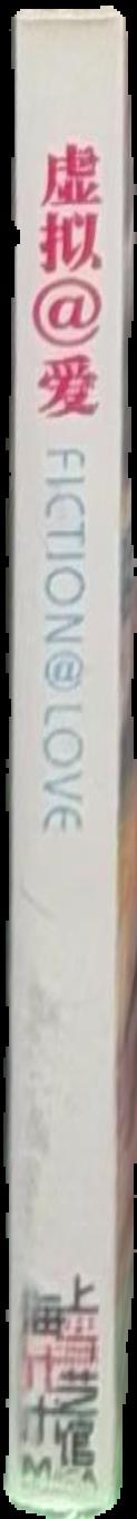 Scopophilia : the love of looking live spine