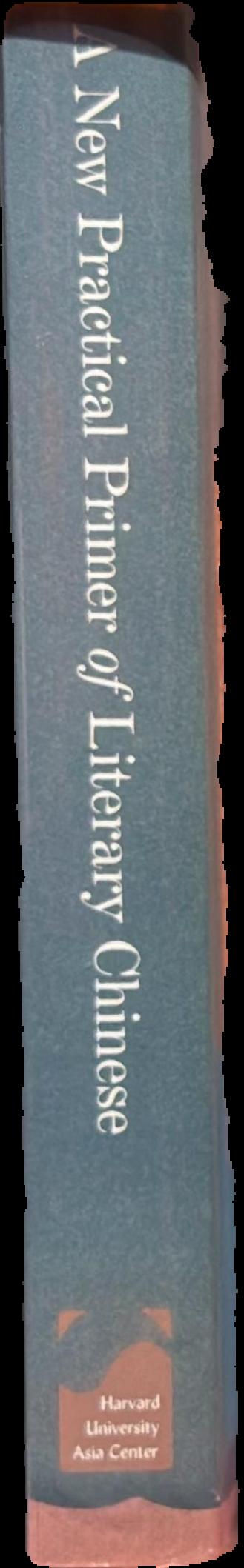 A new practical primer of literary Chinese live spine