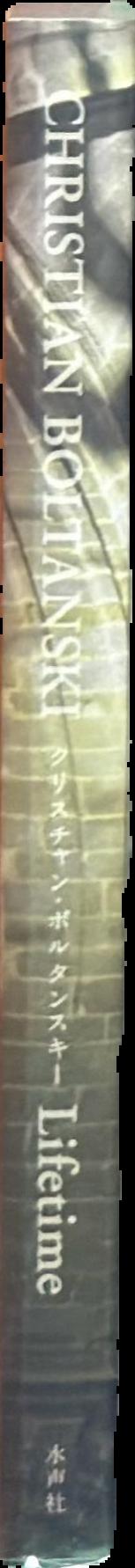 Christian Boltanski : lifetime live spine