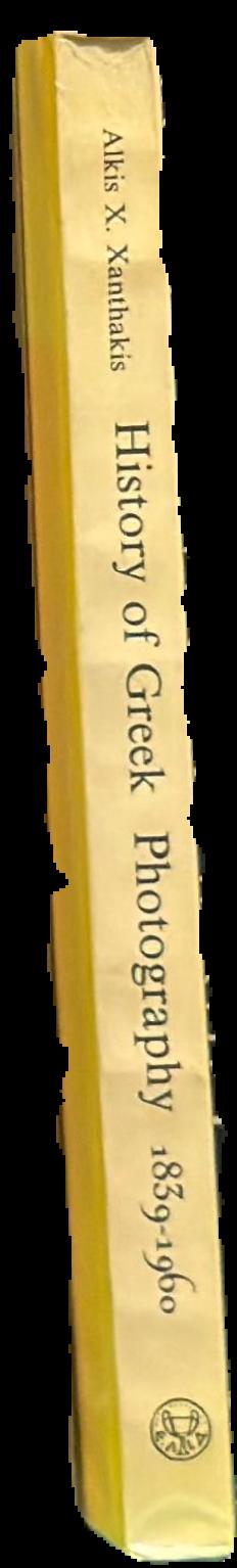 History of Greek photography, 1839–1960 live spine