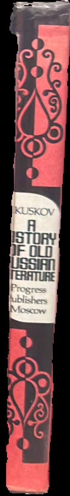 A history of old Russian literature live spine
