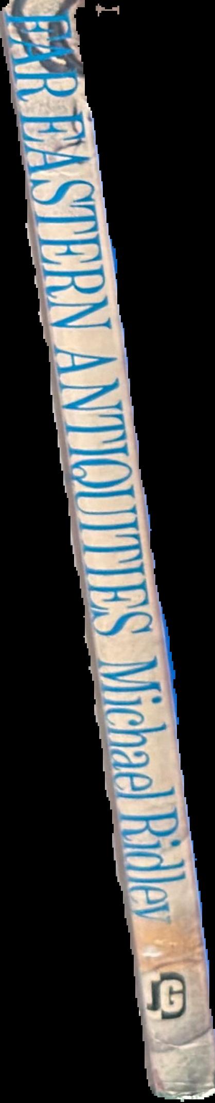 Far Eastern antiquities live spine