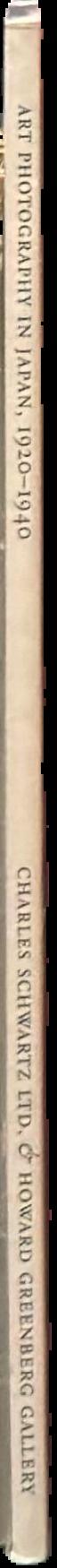 Art photography in Japan, 1920–1940 live spine