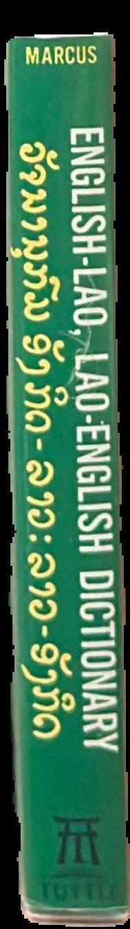 English-Lao, Lao-English dictionary by Russell Marcus live spine