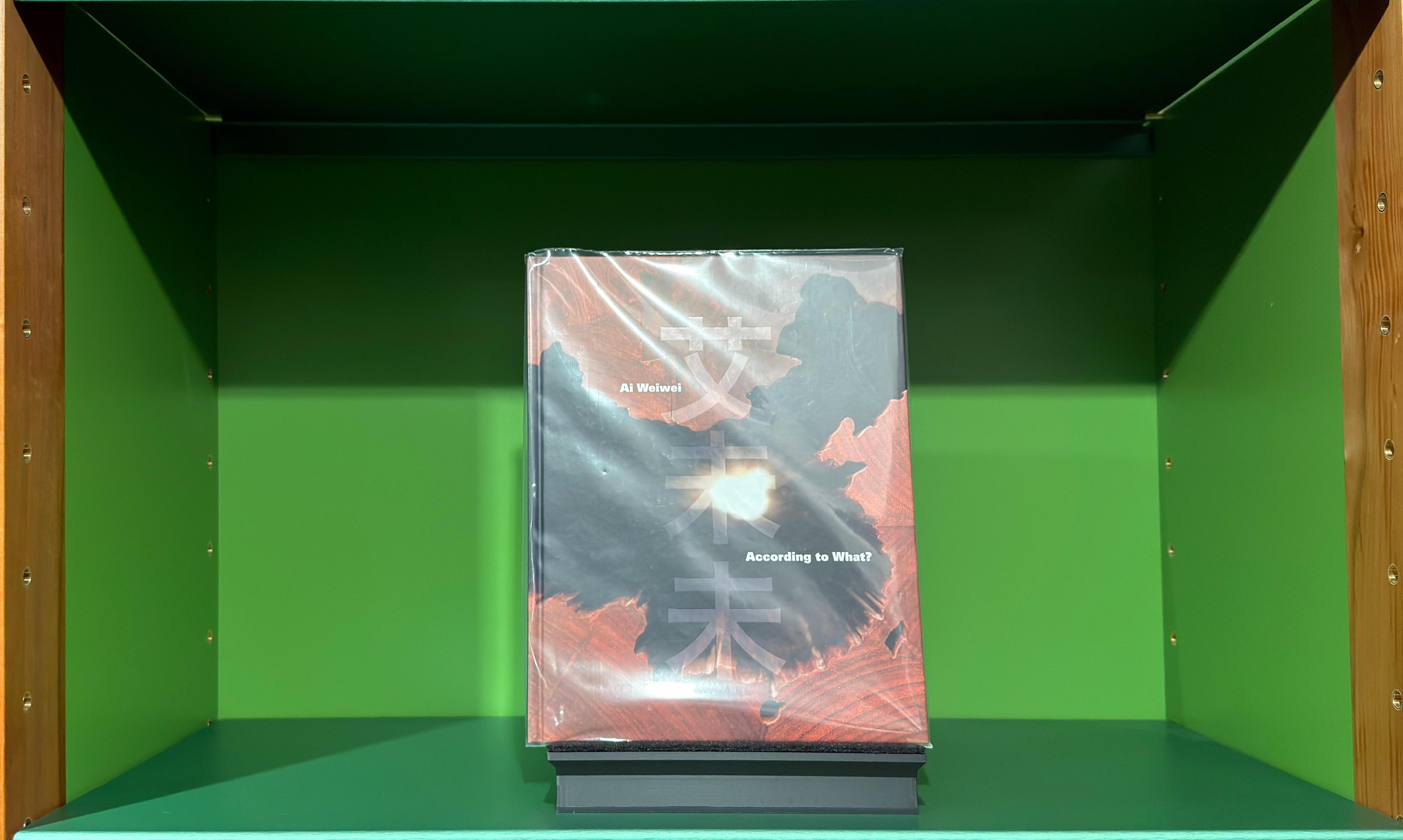 Shelf image