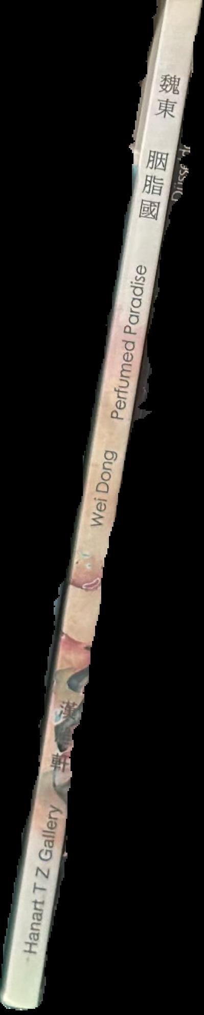 Wei Dong : perfumed paradise spine