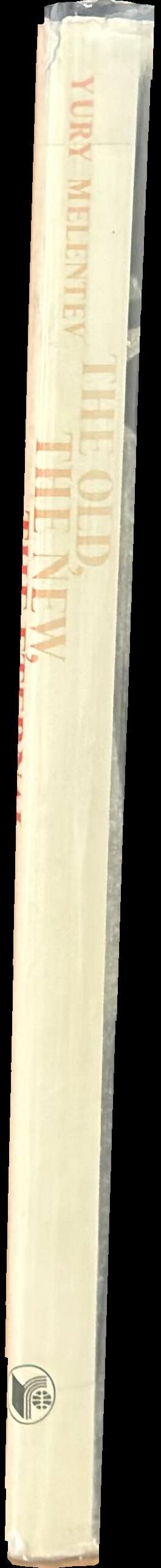 The old, the new, the eternal : reflections on art / Yury Melentev spine