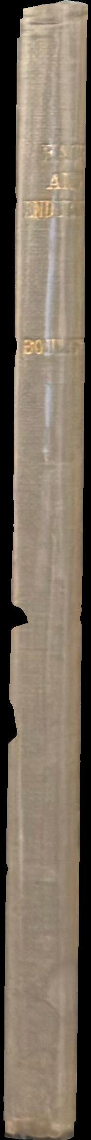 Ease and endurance, being a translation of X. Marcel Boulestin's A Londres naguere spine
