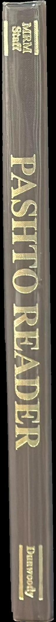 A Pashto newspaper reader spine