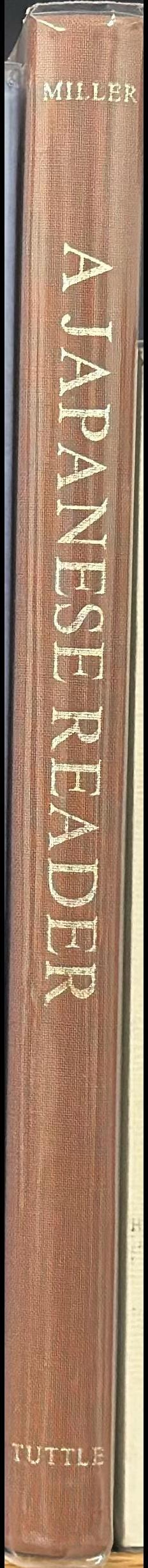 A Japanese reader : graded lessons in the modern language = Gendai nihon-bun doku-hon / edited with an introduction, vocabularies, and notes by Roy Andrew Miller spine