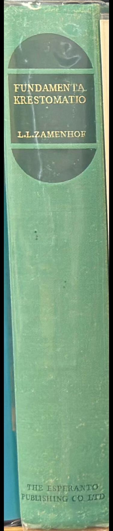 Fundamenta krestomatio de la lingvo Esperanto = Basic Anthology of the Esperanto Language spine