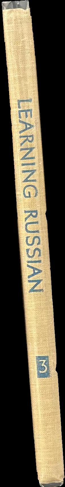 Learning Russian : IV spine