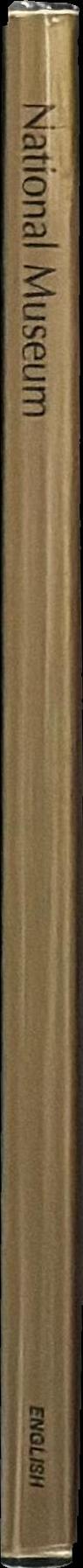 National Archaeological Museum : a prehistoric collections : a brief guide spine
