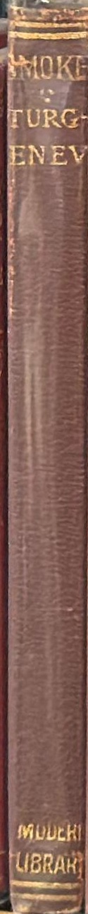 Smoke spine