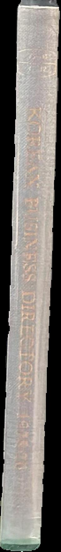 Christoph Buchel : Korean business directory 1975-76 spine