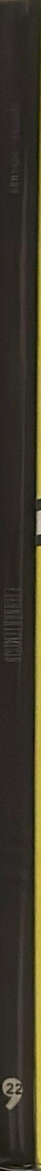 EternArtemisia spine