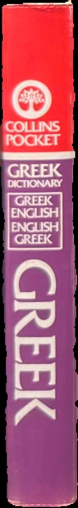 Collins pocket Greek dictionary : Greek-English, English-Greek spine